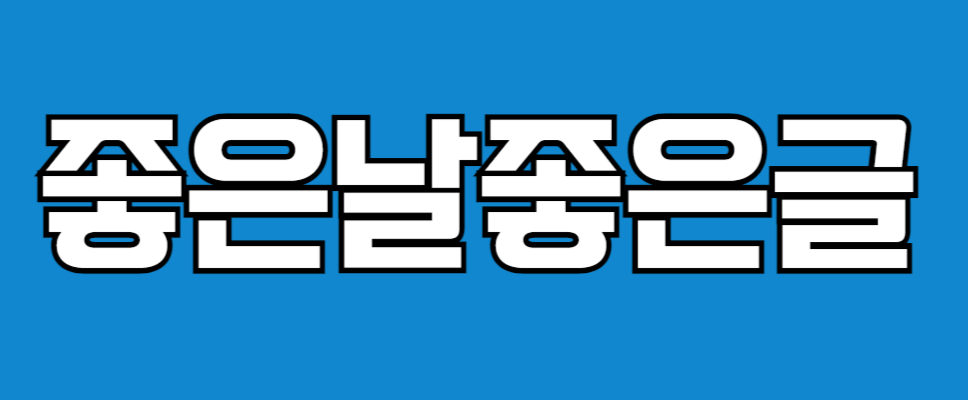 배너2