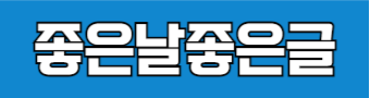 배너2